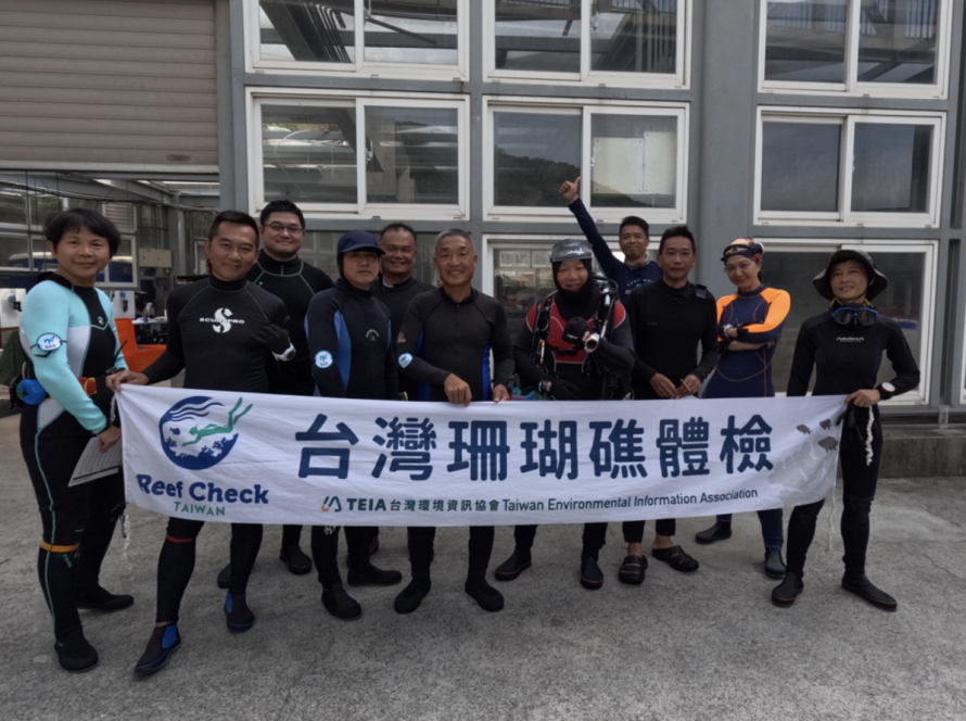 2024 潮境珊瑚礁體檢大合照