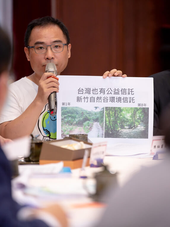 修法倡議