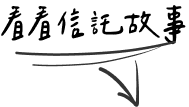 story-text
