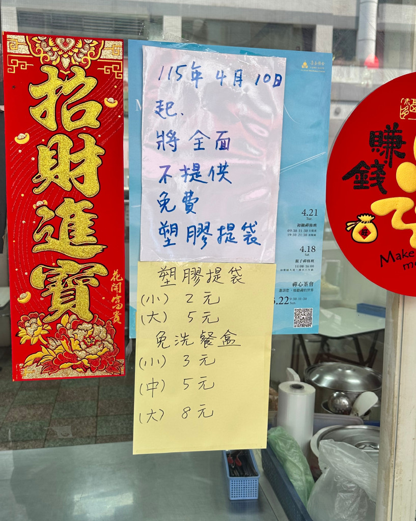 面對塑膠袋動盪，店家不再免費提供塑膠提袋